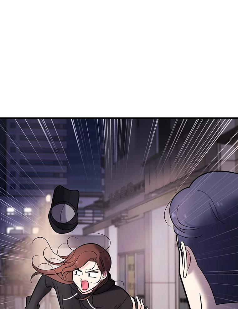《请守护我》33.失望 第103页