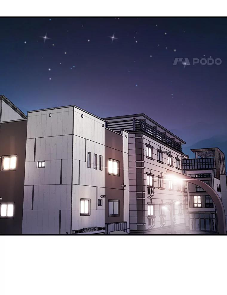 《请守护我》33.失望 第55页