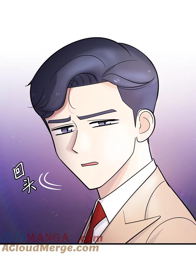 《请守护我》33.失望 第105页