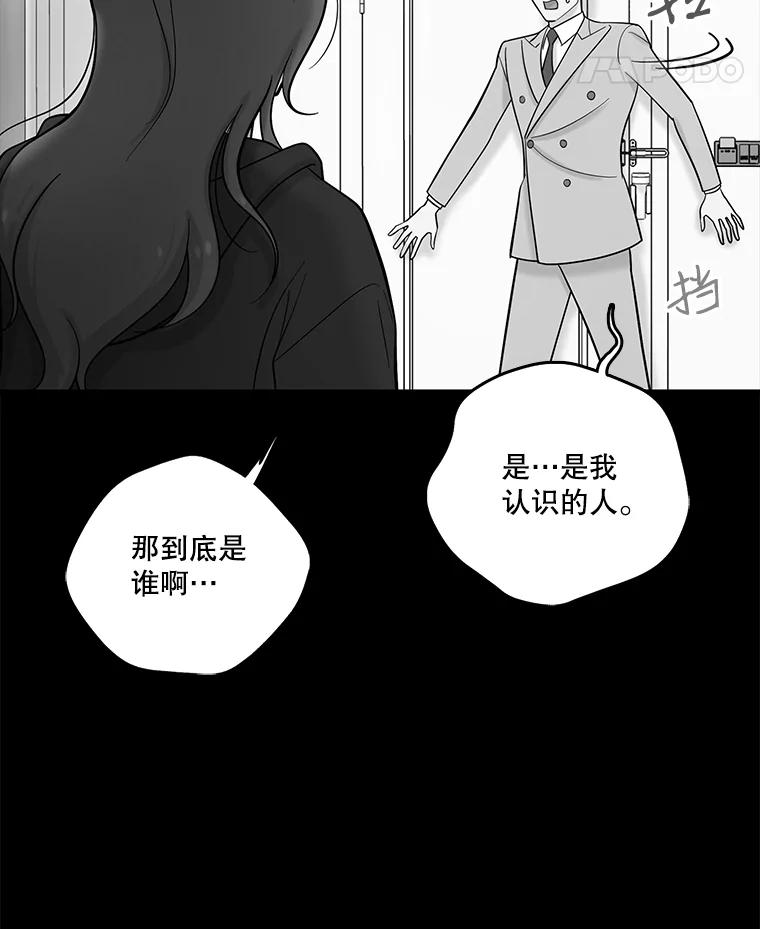 《请守护我》33.失望 第35页