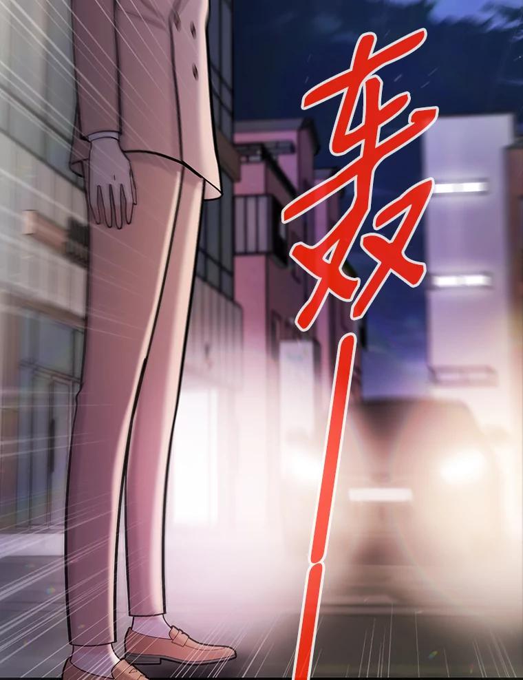 《请守护我》33.失望 第107页