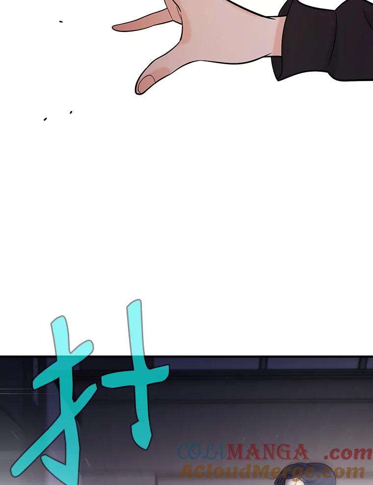 《请守护我》33.失望 第109页