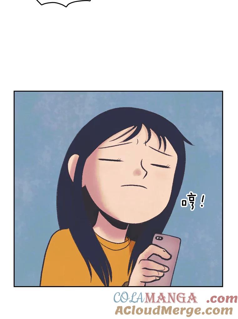 《欢迎收看书生秀》34.交往 第52页