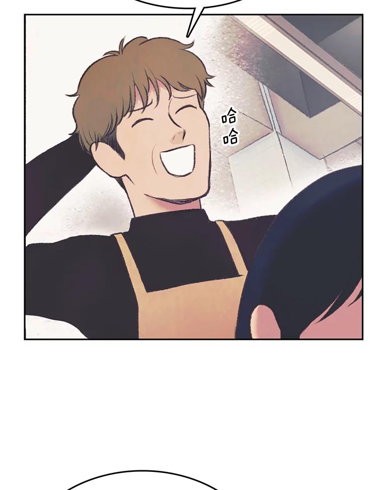 《欢迎收看书生秀》34.交往 第6页