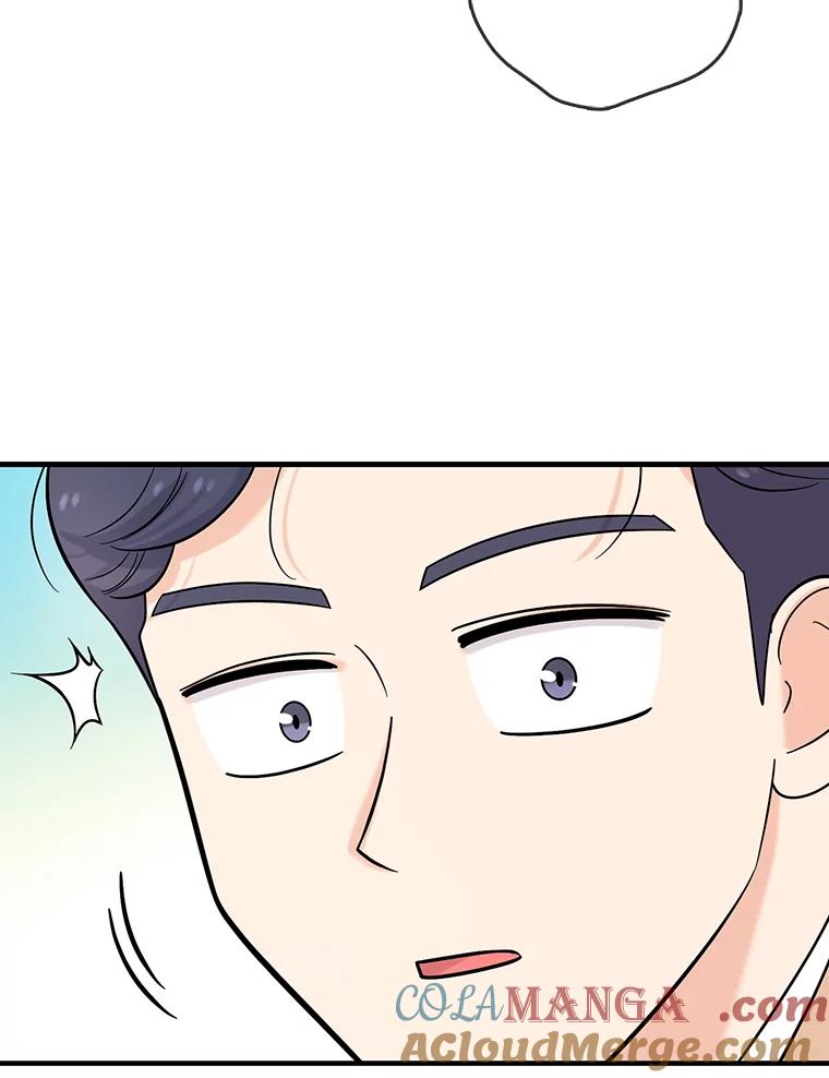 《请守护我》33.失望 第57页