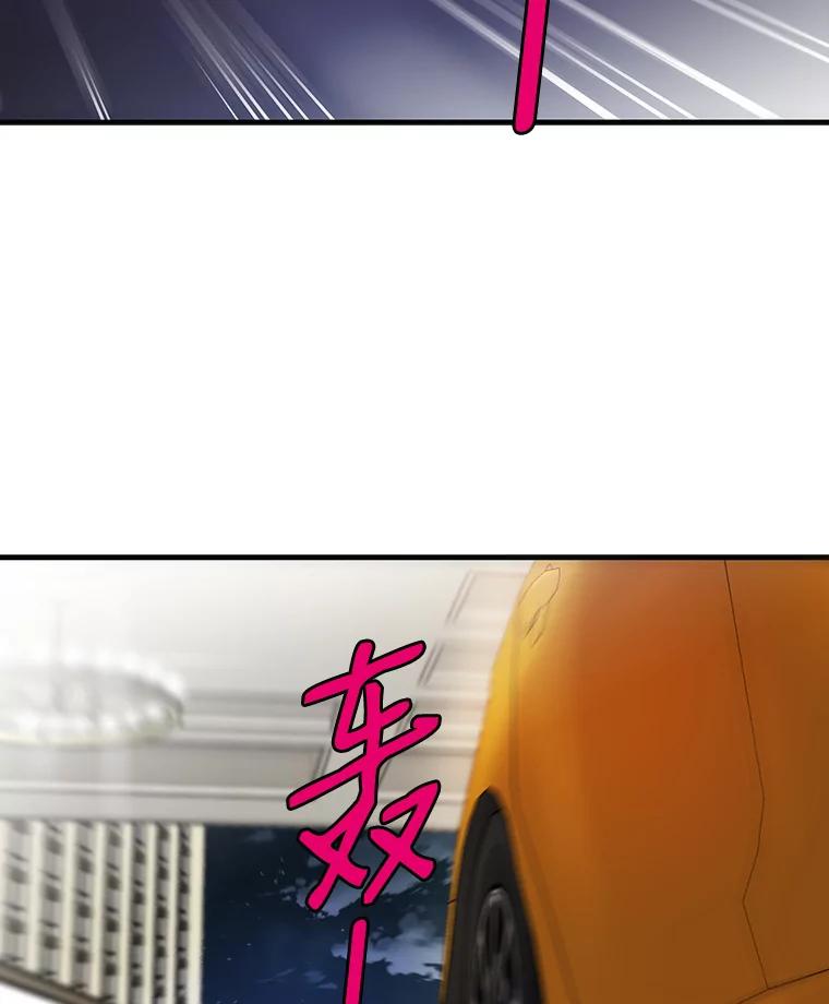 《请守护我》33.失望 第2页
