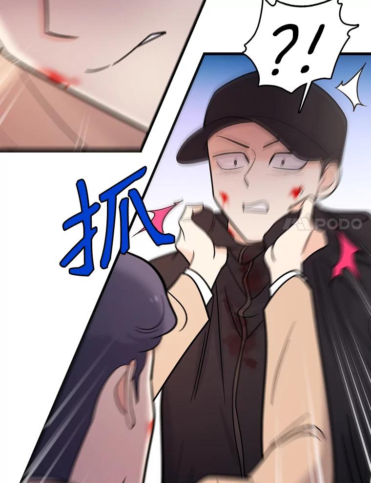 《请守护我》34.执行任务 第87页