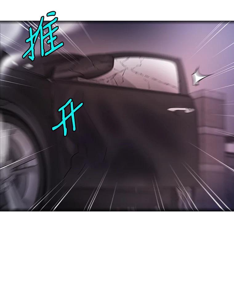 《请守护我》34.执行任务 第38页