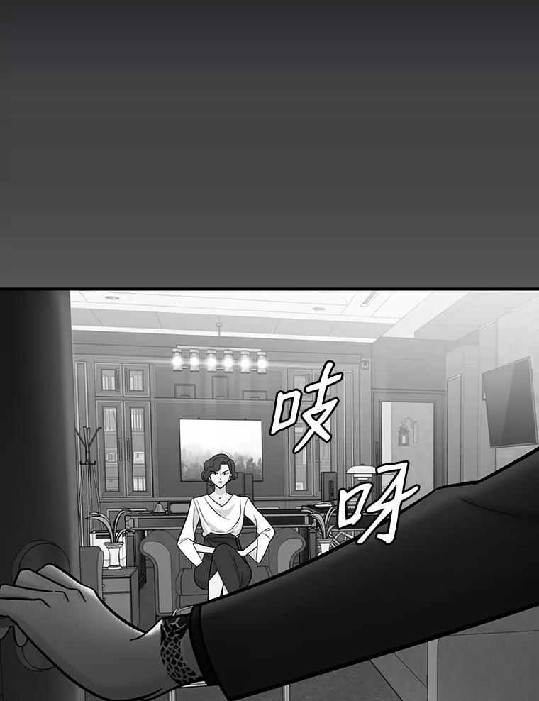 《请守护我》34.执行任务 第3页
