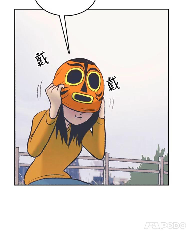 《欢迎收看书生秀》35.紧急拍摄 第99页