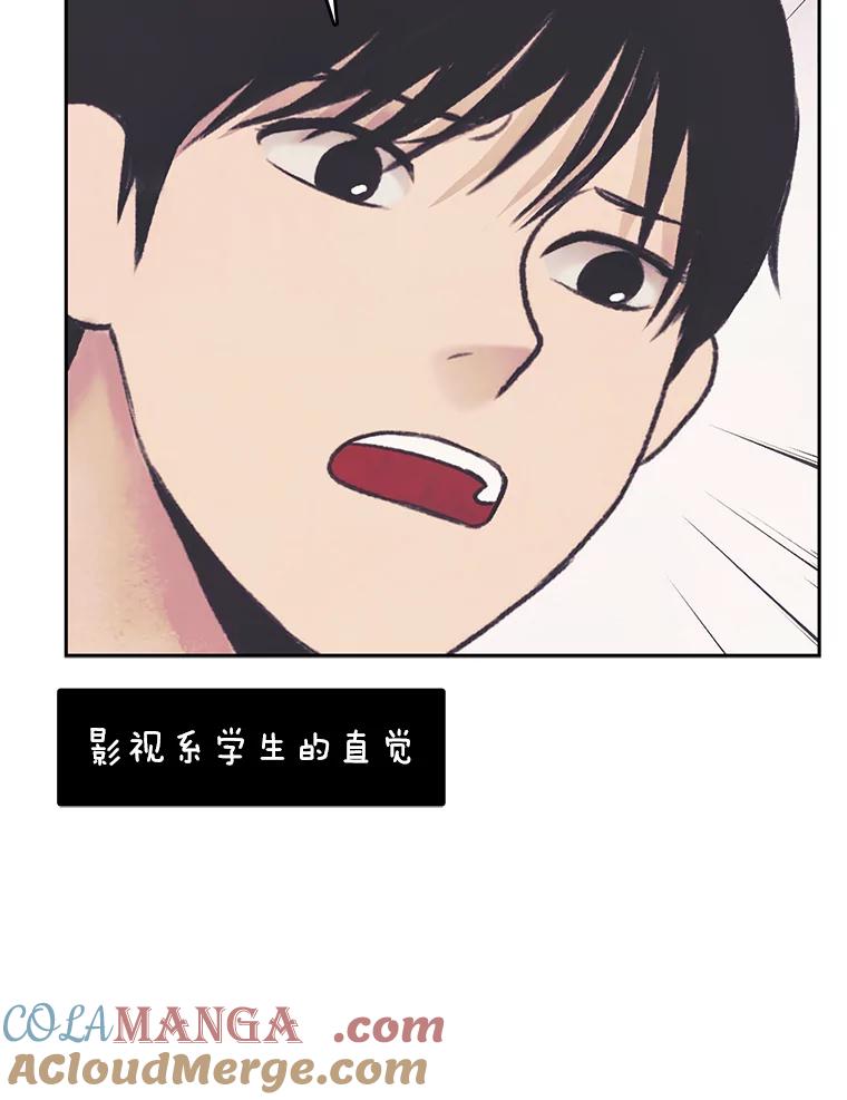 《欢迎收看书生秀》35.紧急拍摄 第45页