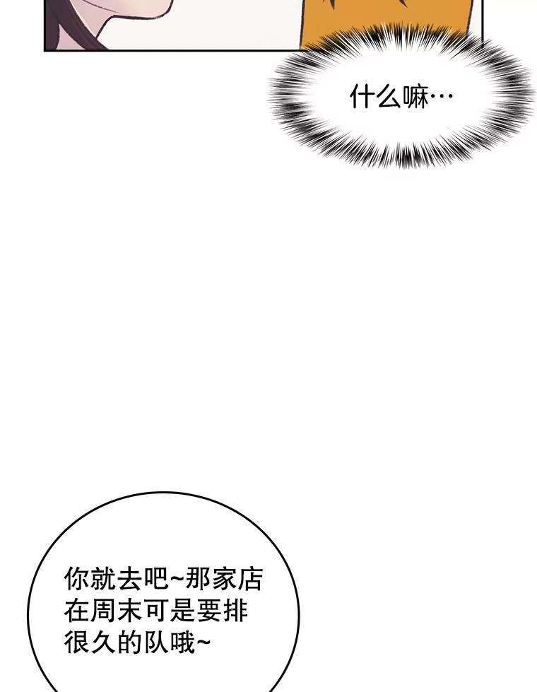 《欢迎收看书生秀》35.紧急拍摄 第32页