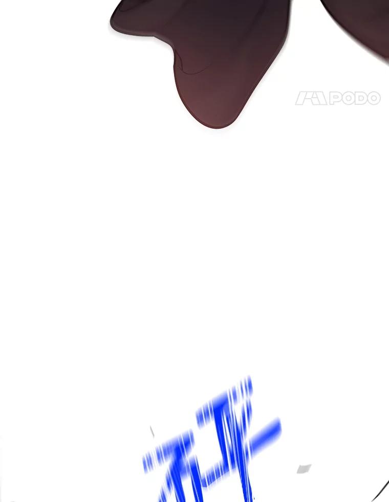 《请守护我》34.执行任务 第107页