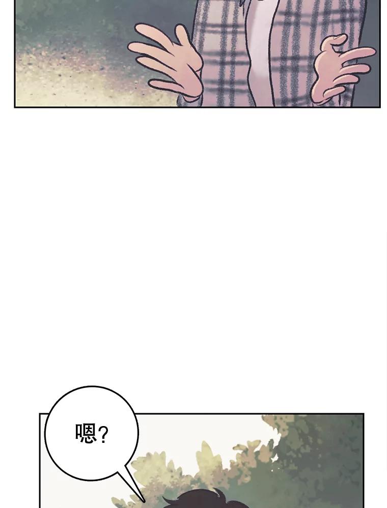 《欢迎收看书生秀》35.紧急拍摄 第88页