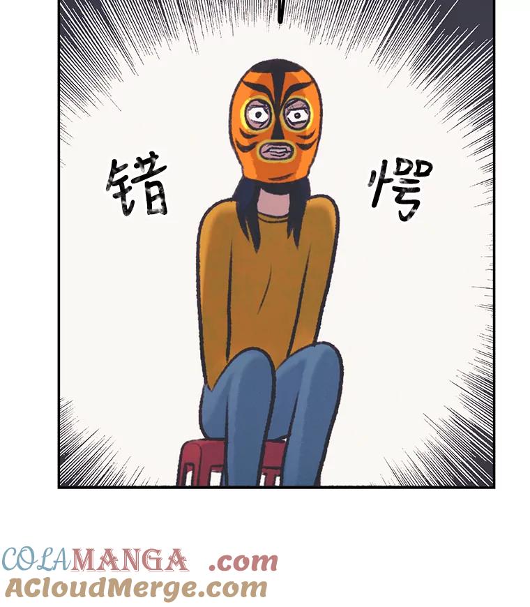 《欢迎收看书生秀》35.紧急拍摄 第105页