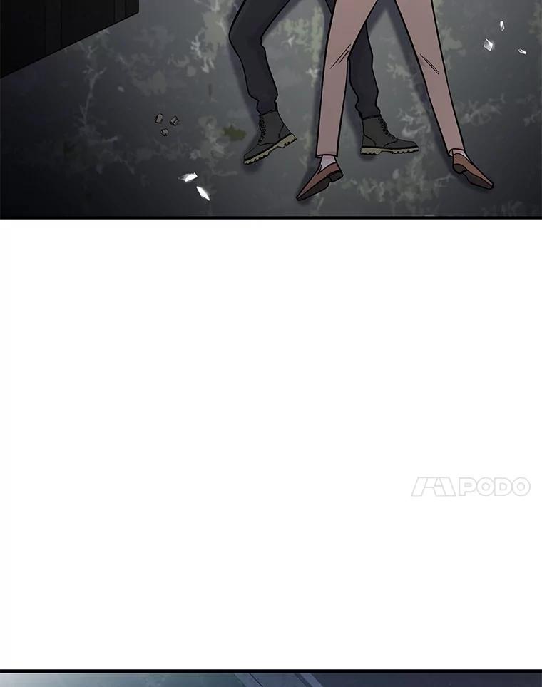 《请守护我》34.执行任务 第123页