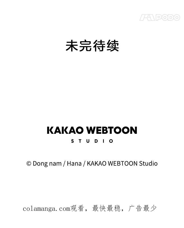 《请守护我》34.执行任务 第127页