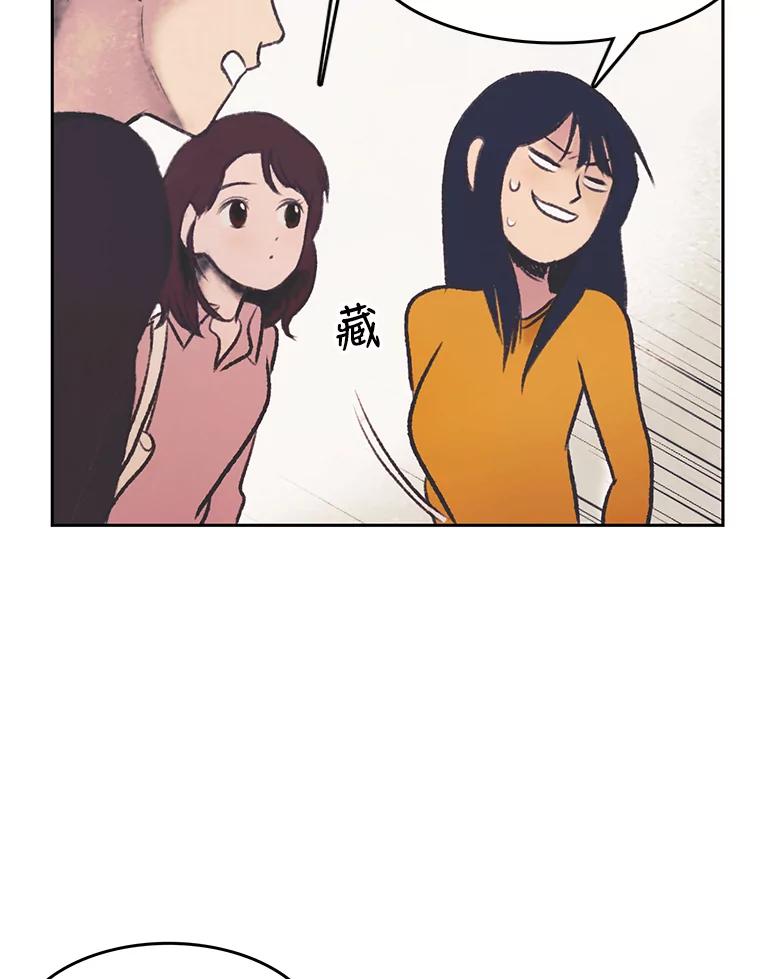 《欢迎收看书生秀》35.紧急拍摄 第42页