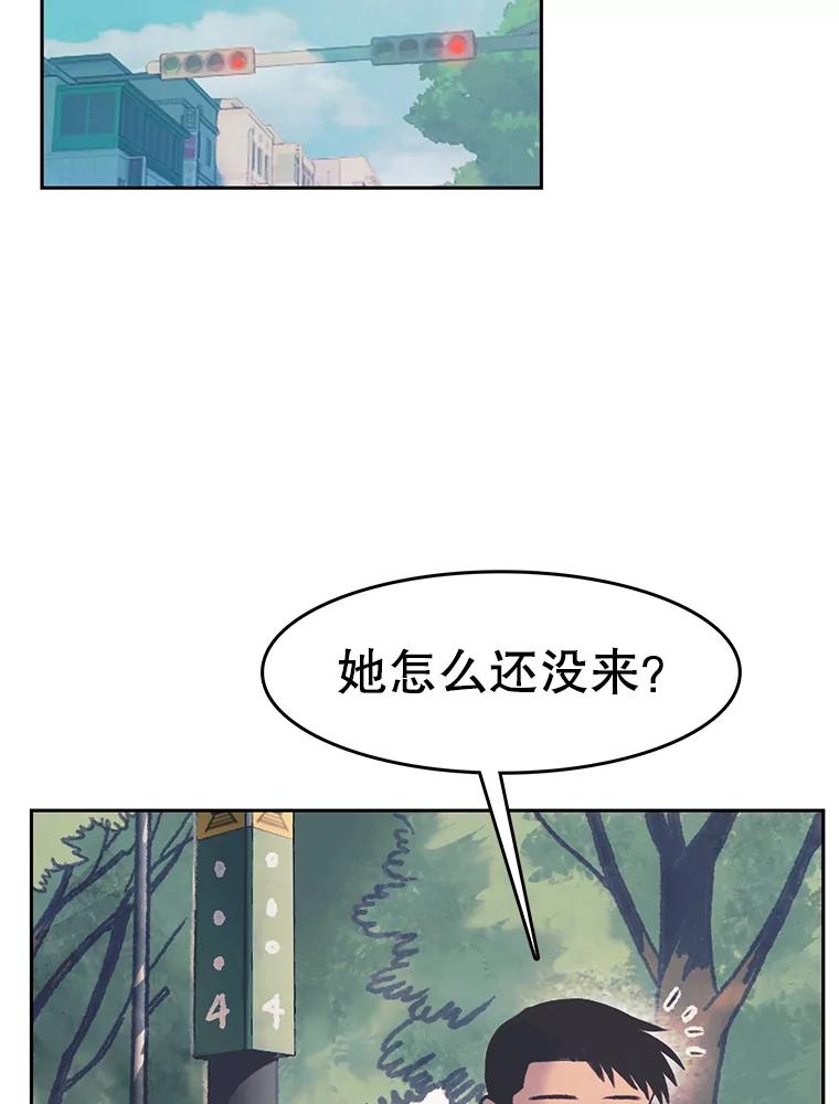 《欢迎收看书生秀》35.紧急拍摄 第58页