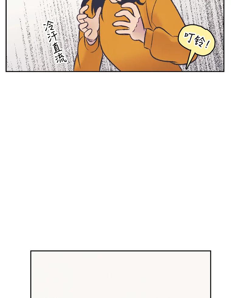 《欢迎收看书生秀》35.紧急拍摄 第35页