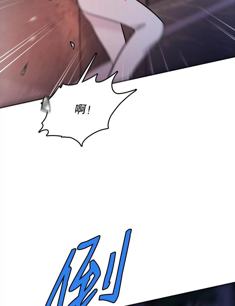 《请守护我》34.执行任务 第32页