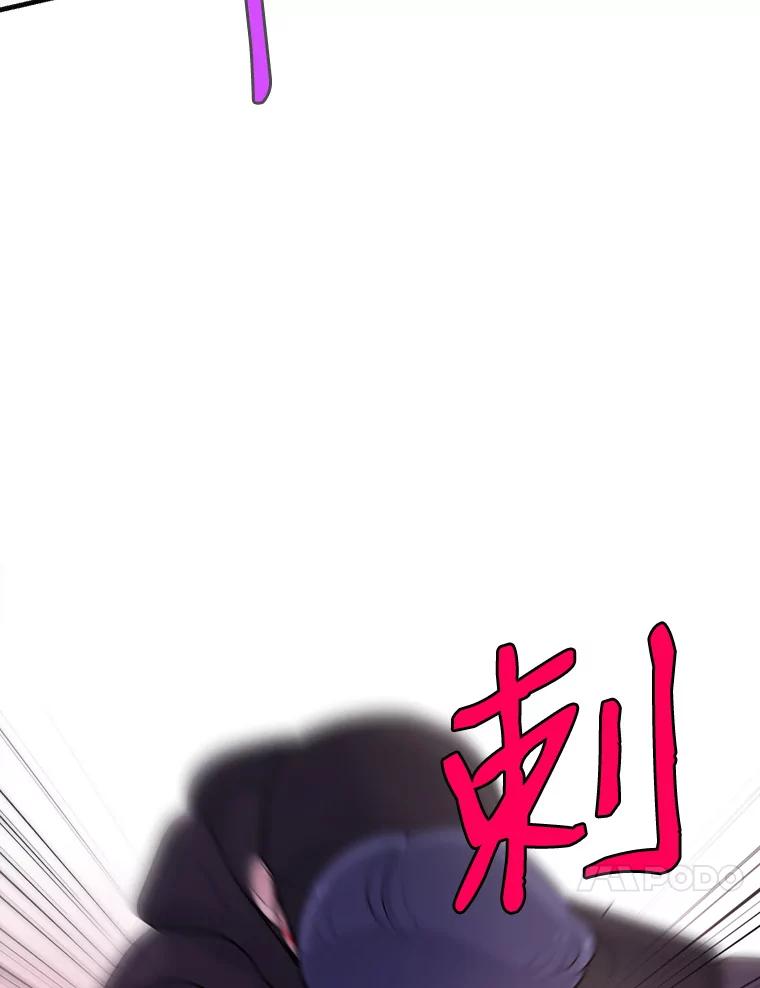 《请守护我》34.执行任务 第80页