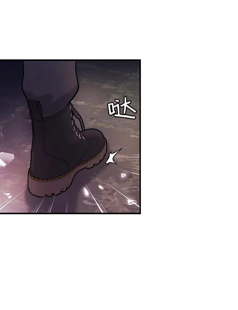 《请守护我》34.执行任务 第39页