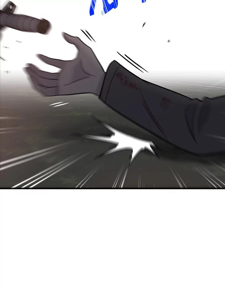 《请守护我》34.执行任务 第108页