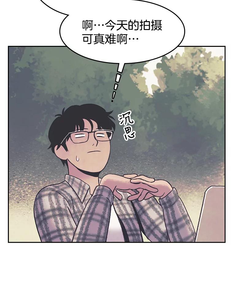 《欢迎收看书生秀》35.紧急拍摄 第75页