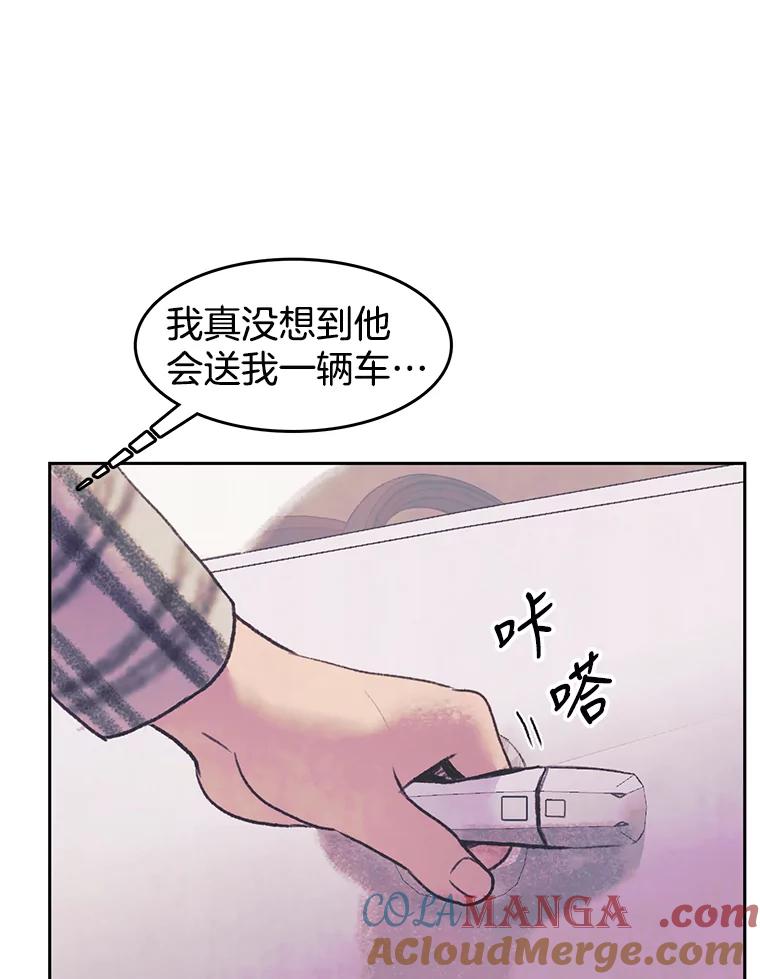 《欢迎收看书生秀》36.劝说 第52页