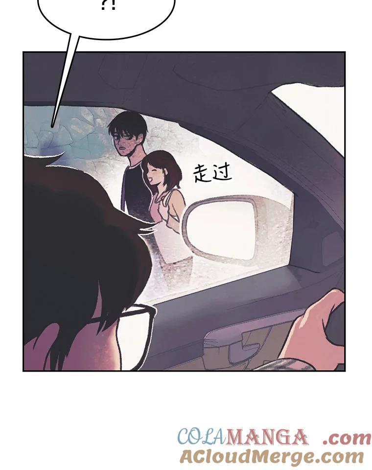 《欢迎收看书生秀》36.劝说 第61页