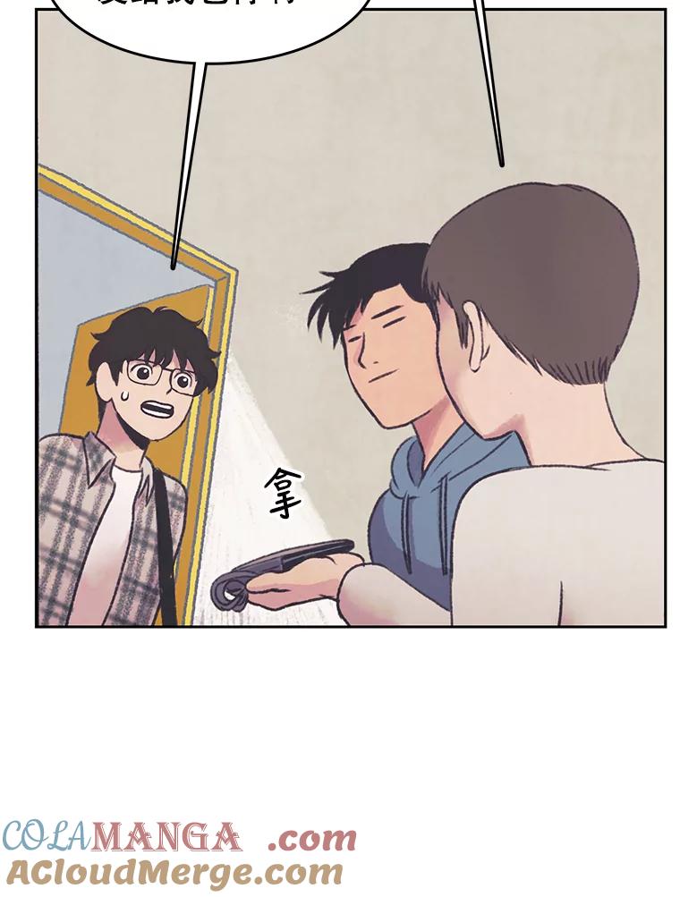 《欢迎收看书生秀》36.劝说 第76页