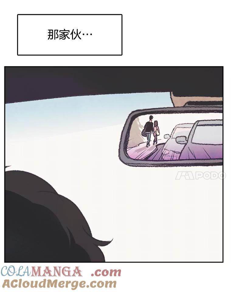 《欢迎收看书生秀》36.劝说 第67页