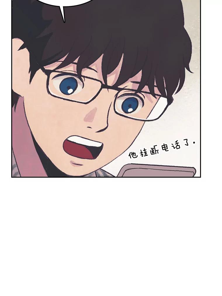 《欢迎收看书生秀》36.劝说 第32页