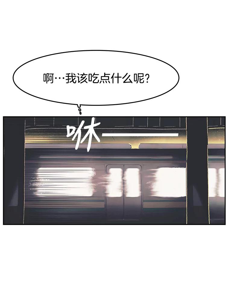 《欢迎收看书生秀》36.劝说 第38页
