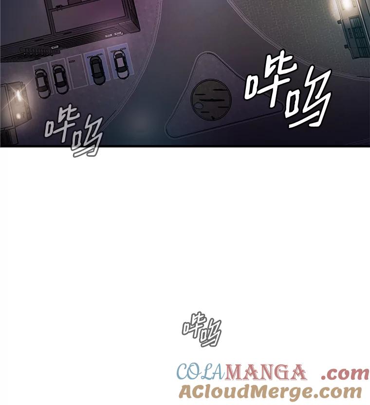 《请守护我》35.这次是我保护了你 第5页