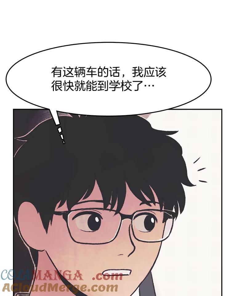 《欢迎收看书生秀》36.劝说 第58页