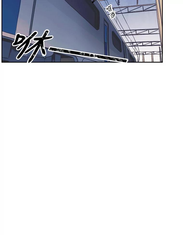 《欢迎收看书生秀》36.劝说 第14页