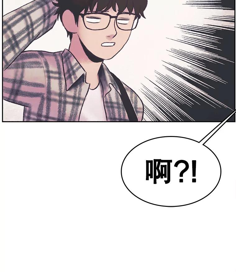 《欢迎收看书生秀》36.劝说 第90页