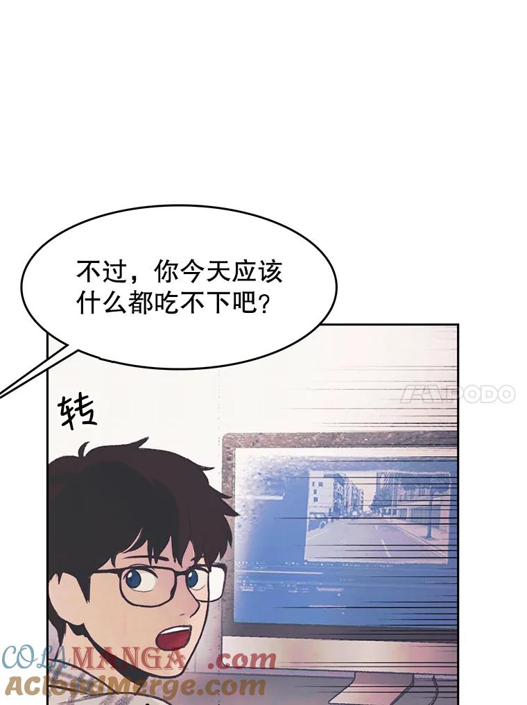 《欢迎收看书生秀》36.劝说 第34页