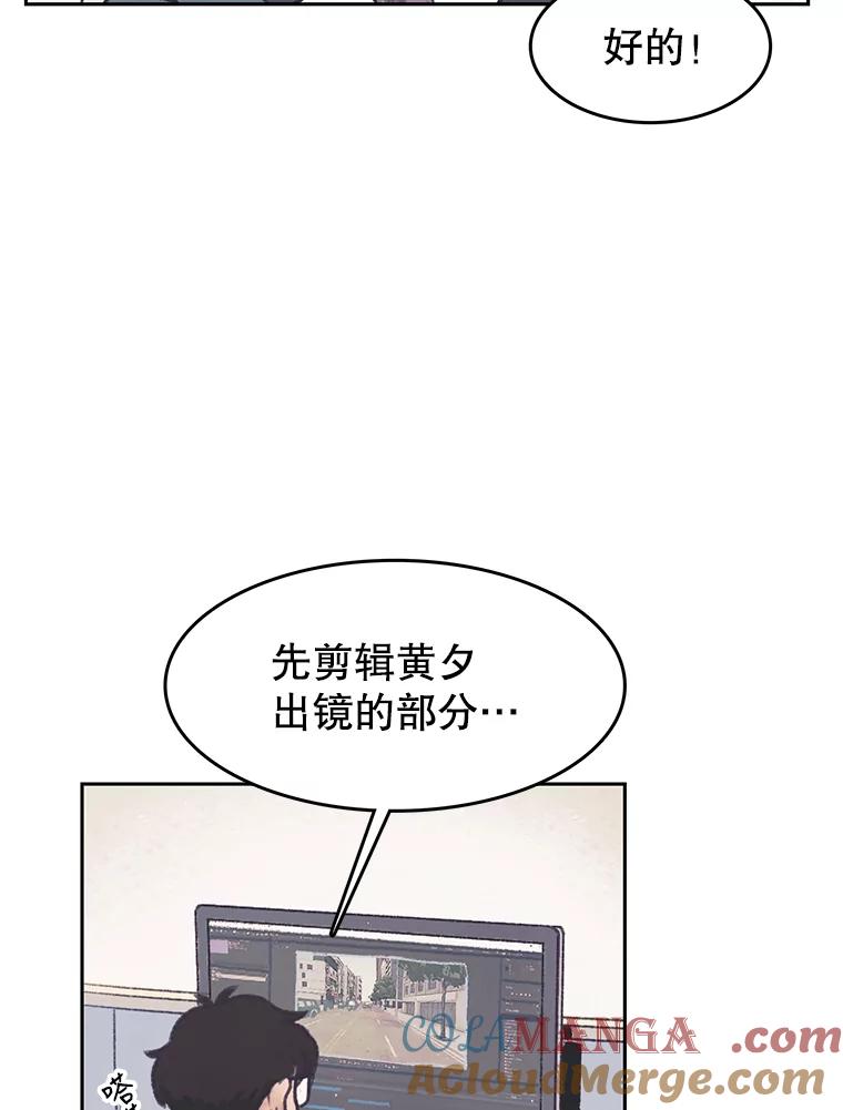 《欢迎收看书生秀》36.劝说 第16页