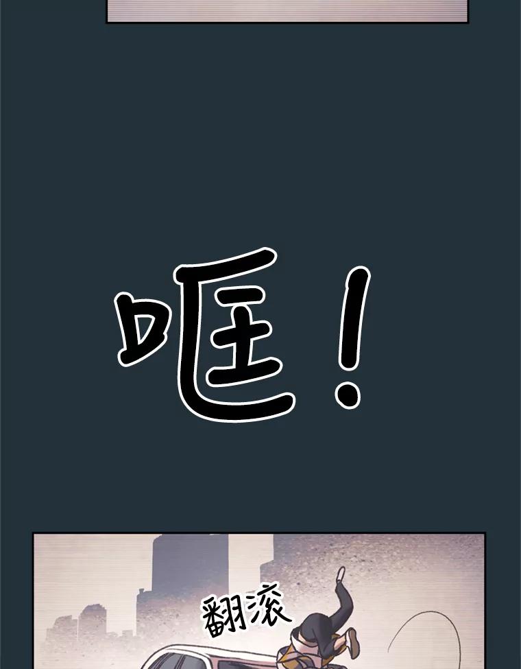 《欢迎收看书生秀》37.作假 第83页