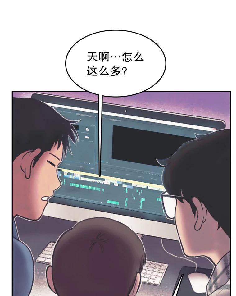 《欢迎收看书生秀》37.作假 第27页