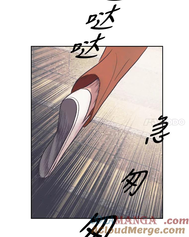 《欢迎收看书生秀》37.作假 第21页