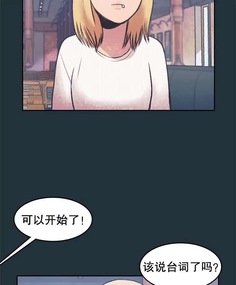 《欢迎收看书生秀》37.作假 第108页