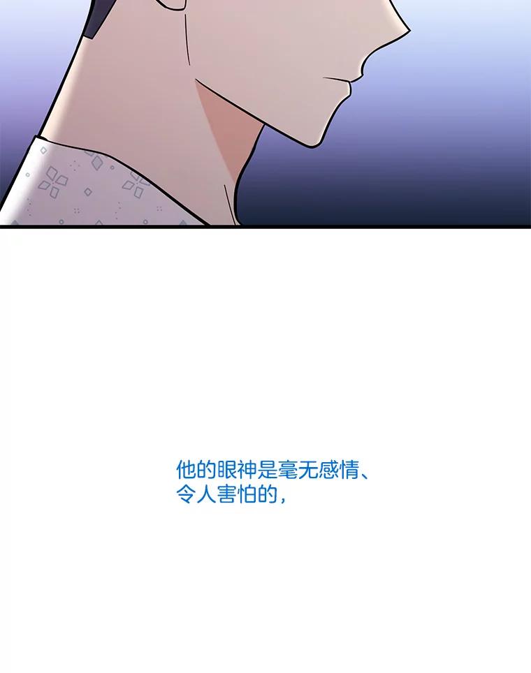 《请守护我》36.搜查 第6页