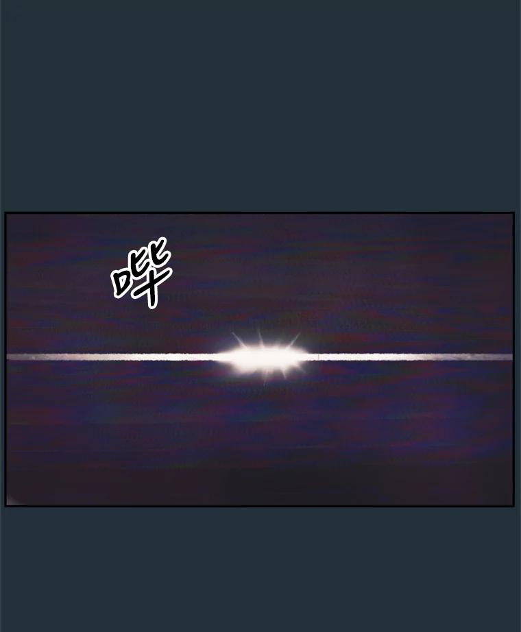 《欢迎收看书生秀》37.作假 第111页