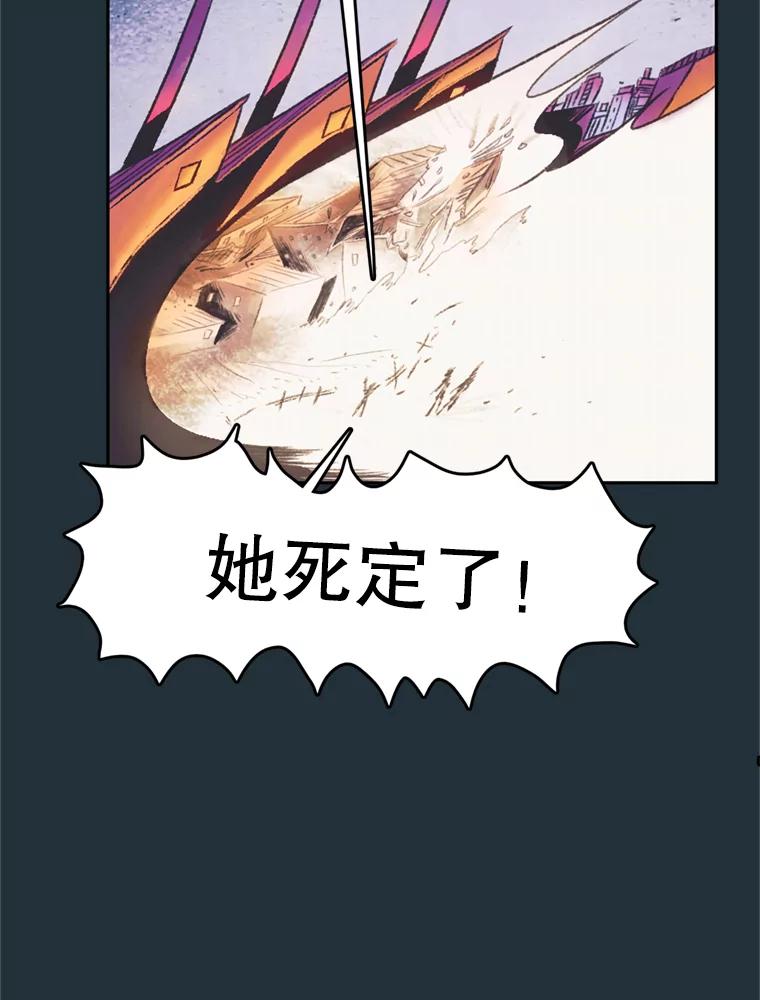 《欢迎收看书生秀》37.作假 第68页