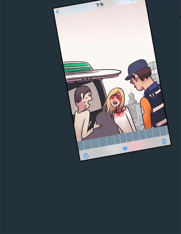 《欢迎收看书生秀》37.作假 第88页