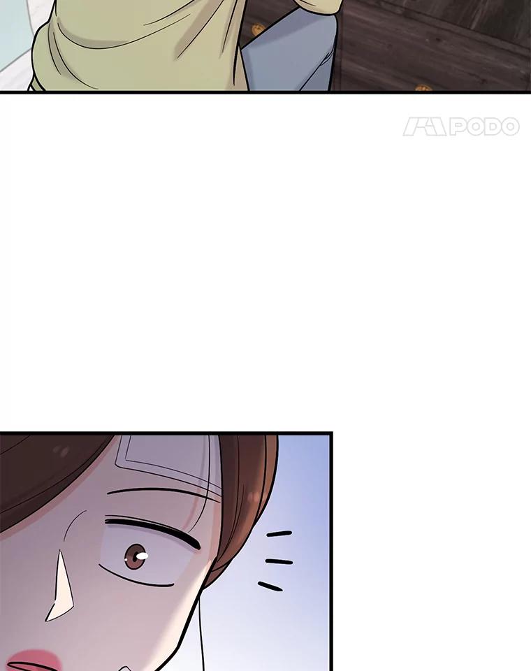 《请守护我》36.搜查 第75页